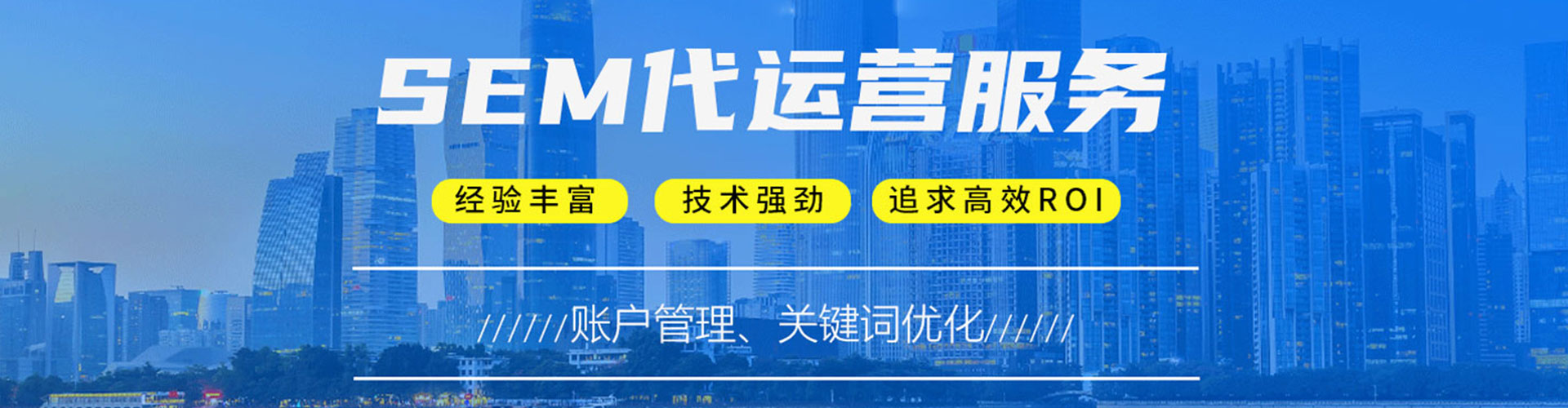 乐昌竞价排名